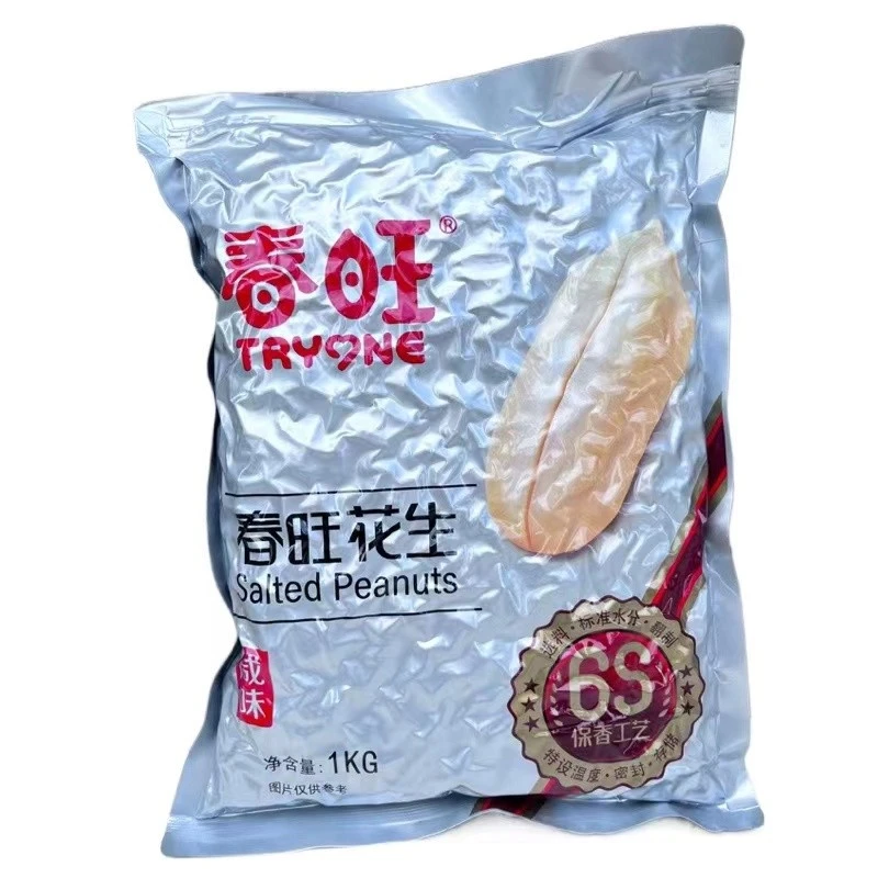 春旺山东大花生咸味花生仁酥脆下酒小菜油炸盐焗小花生米香酥聚会