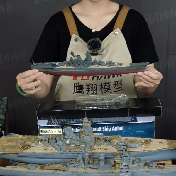 旅馆700比例直播间微瑕版战列舰