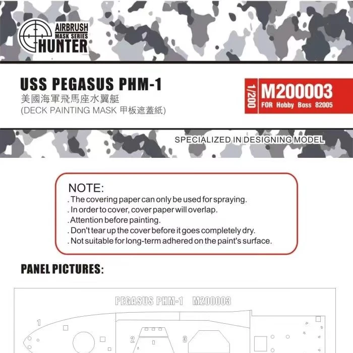 鹰翔模型-1:700比例鱼雷艇