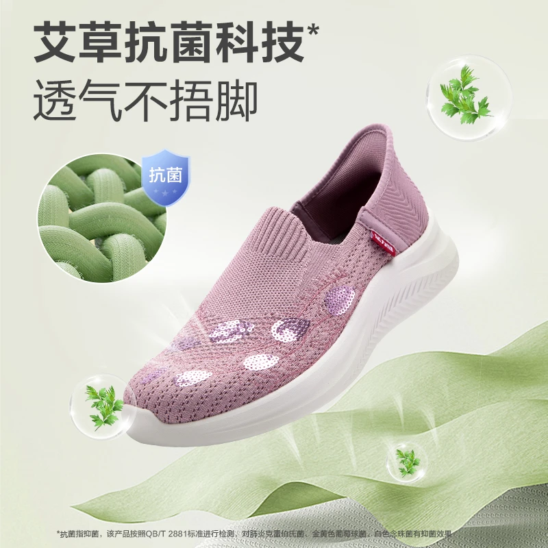 【24新款艾草妈妈鞋】足力健老人鞋春款时尚一脚蹬软底轻便中老年鞋