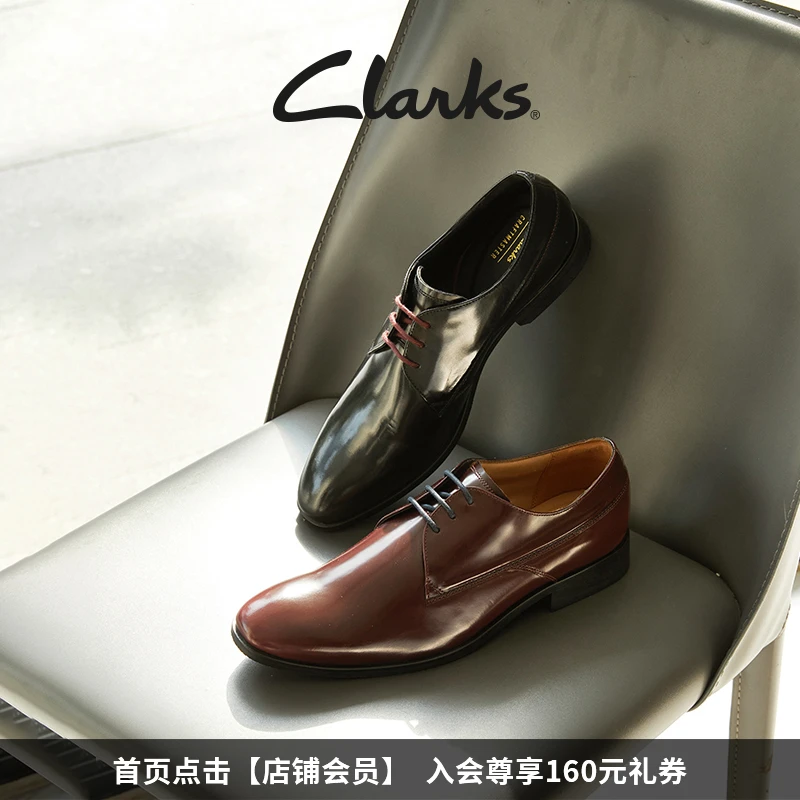 Clarks其乐工艺系列时尚男鞋新品商务正装皮鞋舒适透气德比新婚鞋