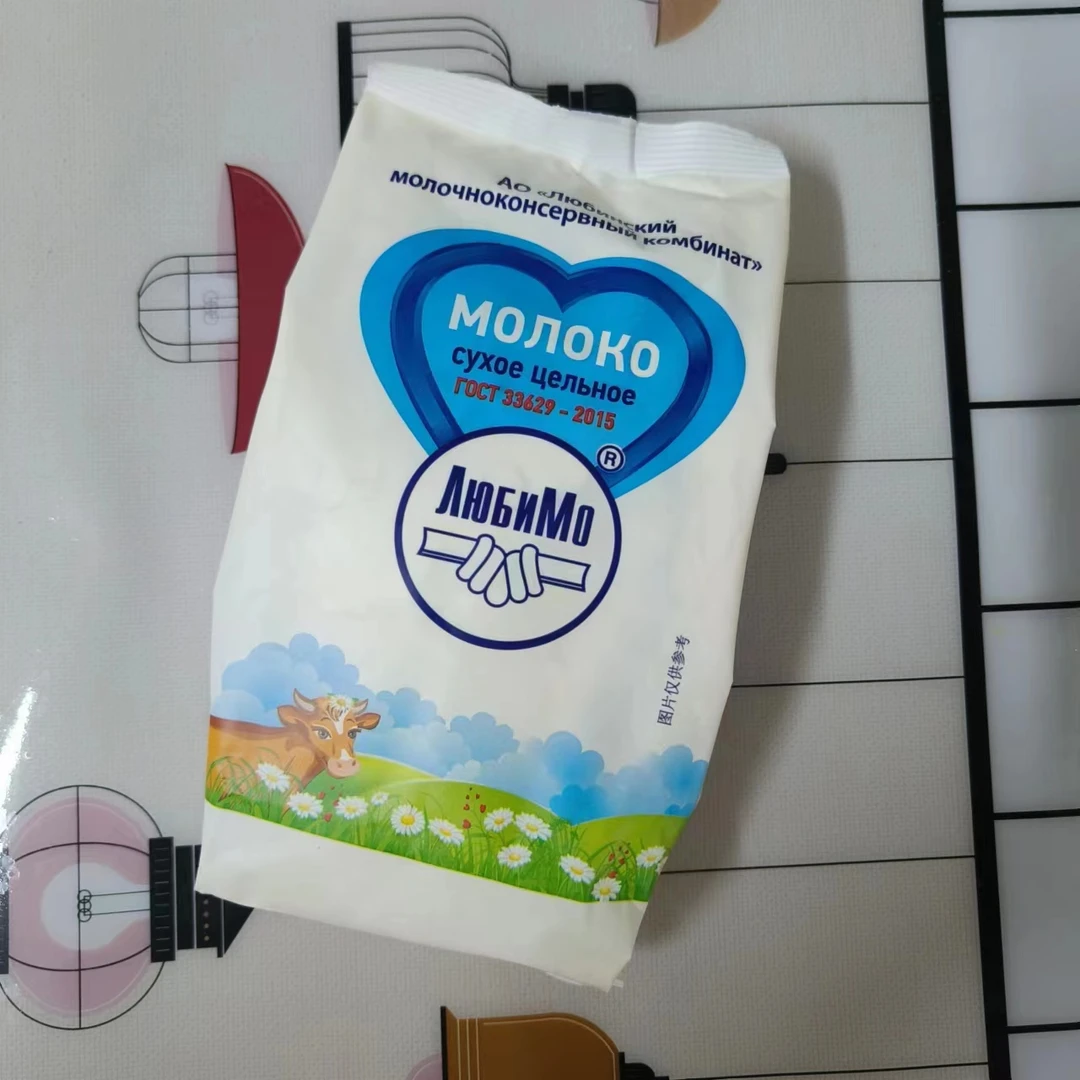 俄罗斯原装进口全职乳粉500g柳宾斯基牌烘焙原料