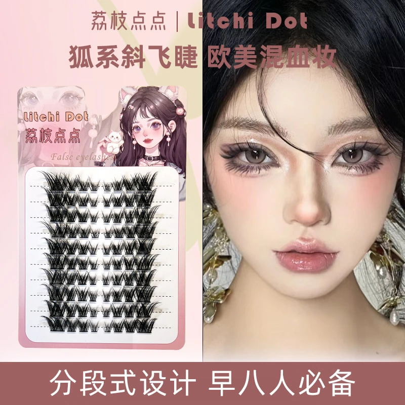 狐系假睫毛狐系斜飞分段轻自然浓密欧美妆烟熏卷翘眼睫毛柔软新手
