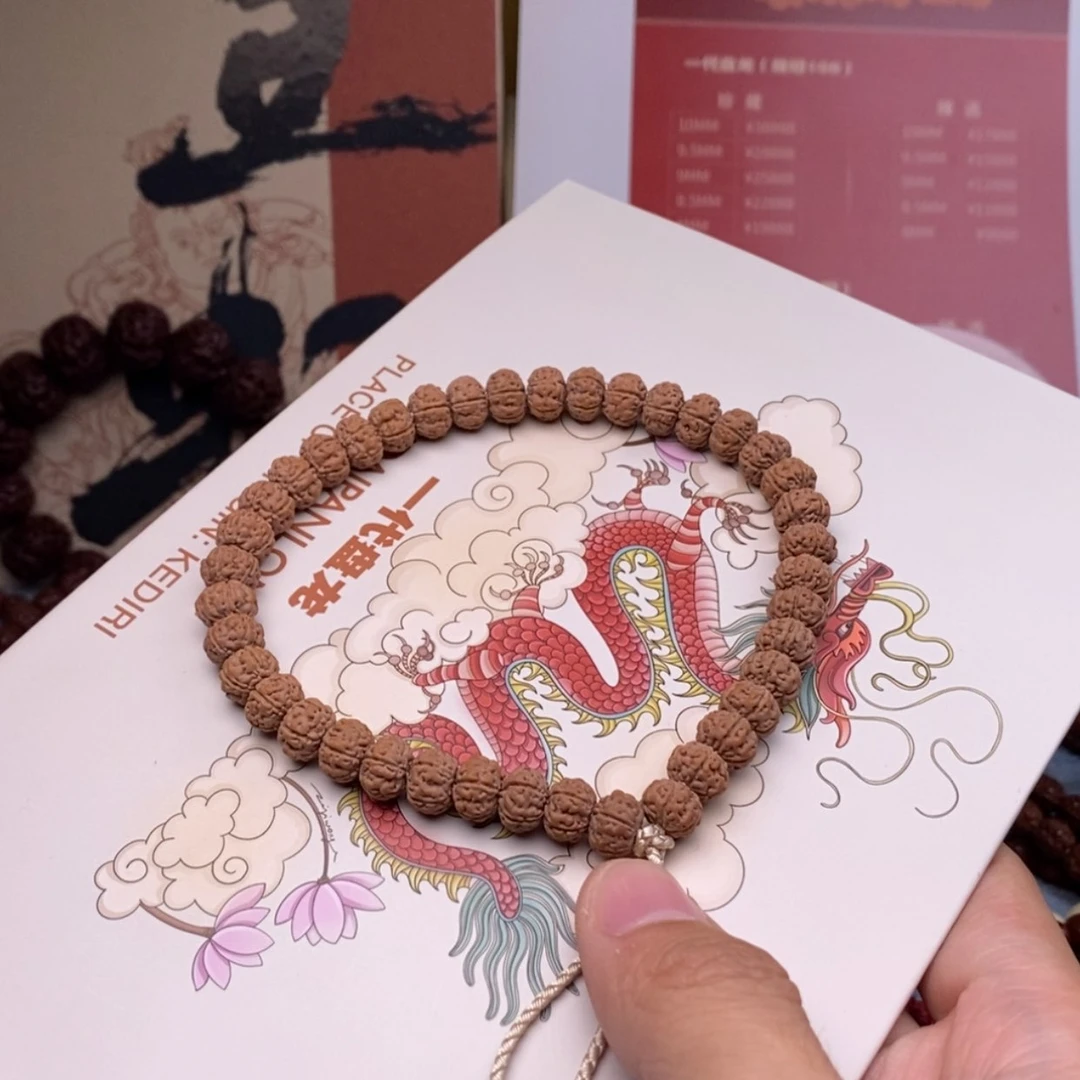 【闪购商品】金刚菩提吊坠?