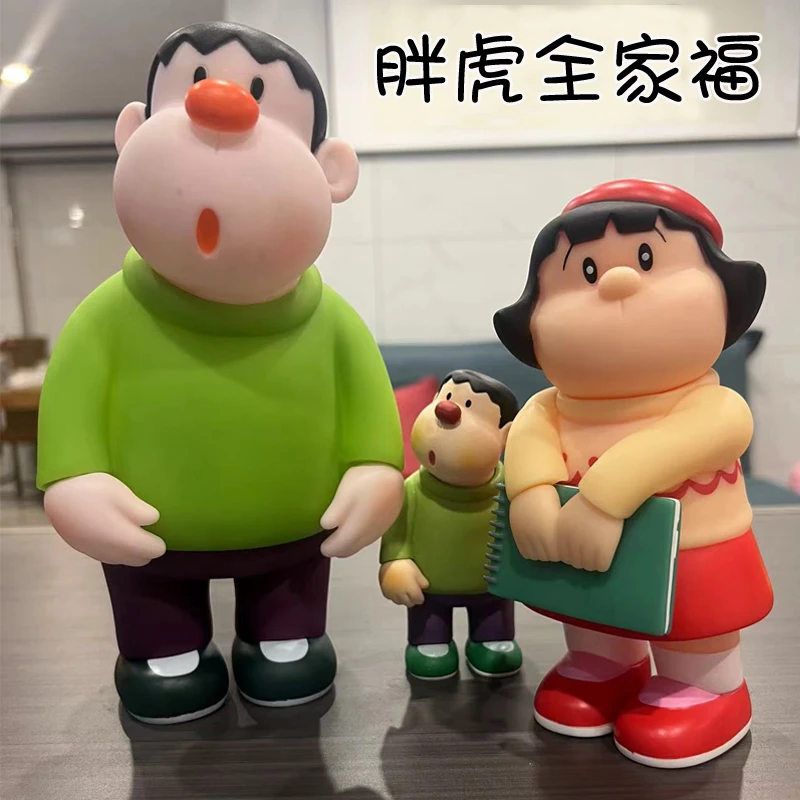 七夕礼物歪头呆萌胖虎手办大摆件可动桌面家居搞怪大公仔潮玩女生