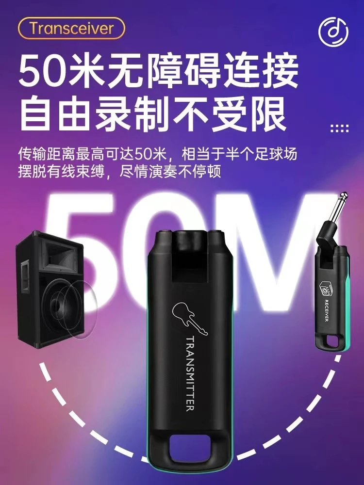 瑞孚WS70电吹管无线发射接收器乐器专业音频传输收发器演奏通用