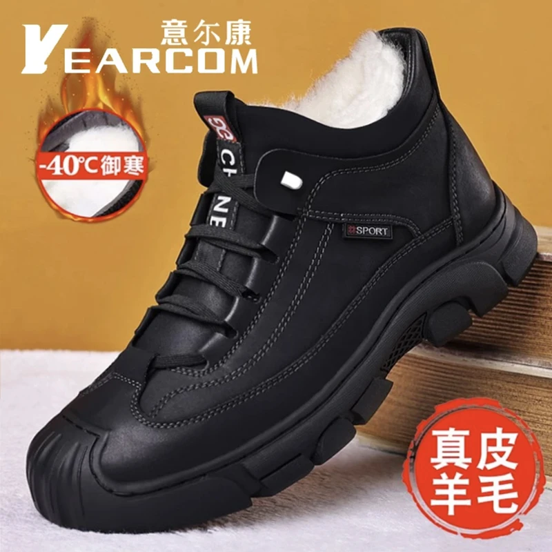 新品意尔康男棉鞋冬季加绒加厚高帮棉皮鞋真皮羊毛防寒保暖雪地靴