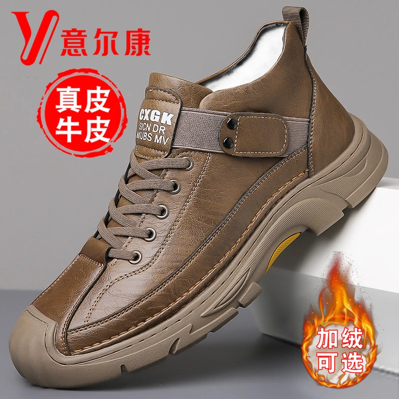 新品意尔康男鞋2024春季真皮百搭厚底运动休闲高帮男士休闲单皮鞋