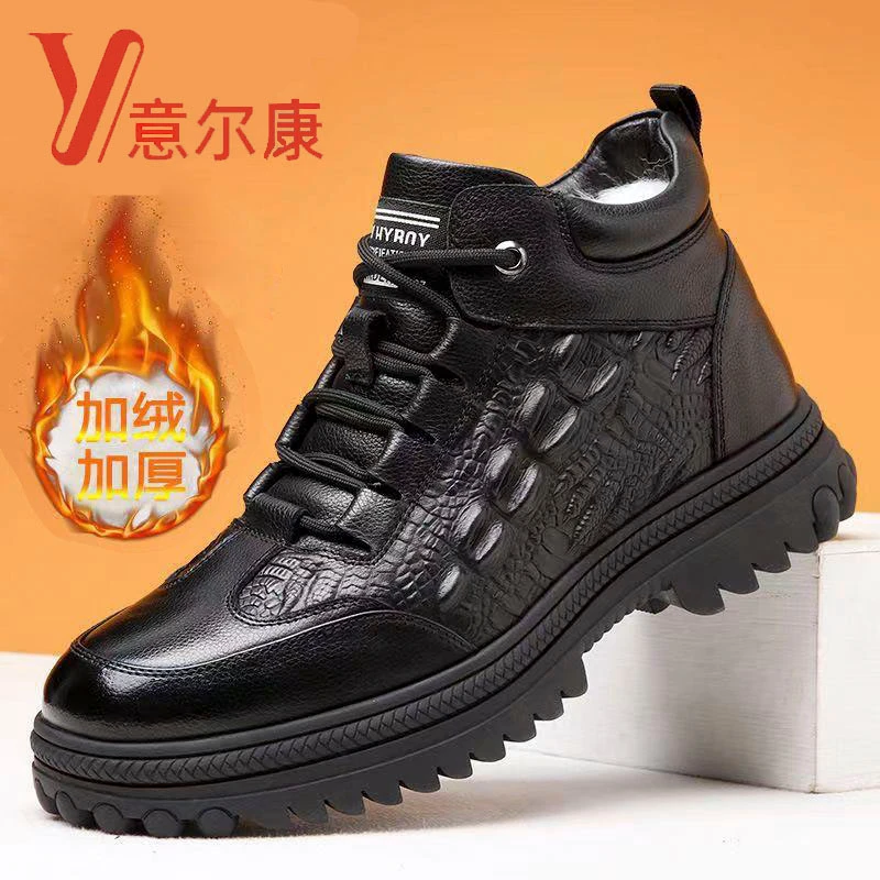 新品意尔康男鞋秋冬棉鞋加绒加厚马丁靴保暖爸爸鞋真皮防滑靴子潮