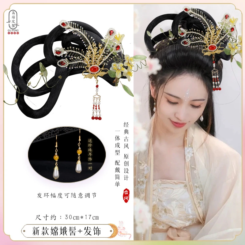 汉服古风嫦娥cos假发敦煌飞天发髻仙子头饰配饰演出影视造型发棒