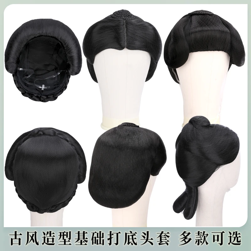 宫廷假发唐风打底头套宫廷造型演出古装女士假发打底头套清朝发套