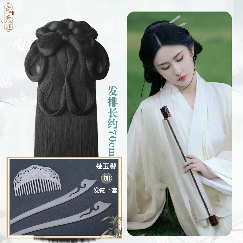 古装汉服一体式盘发发髻后脑勺古风战国袍后压发排头饰假发楚玉髻