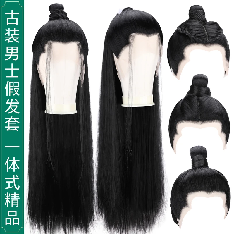 古装汉服男款整顶假发发髻武侠造型影视剧拍摄演出发套精品系列