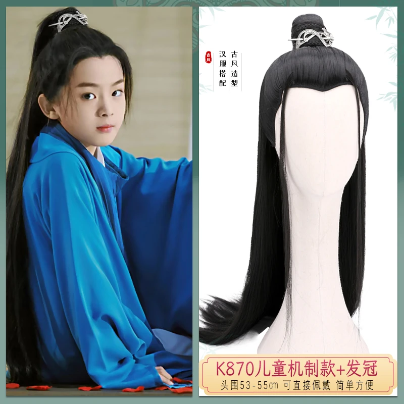直接佩戴古装男童假发整顶头套一体式简单方便古风黑色长直发K870