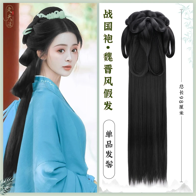 战国袍单品发髻魏晋风假发高档汉服古风百搭发饰仿真发包古装造型