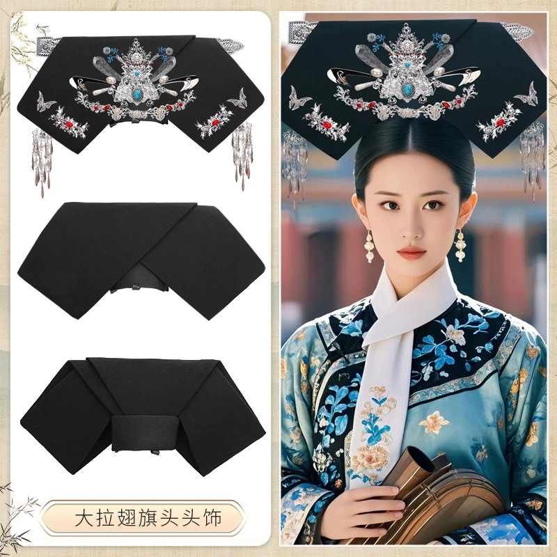 贵妃格格大拉翅苗银旗头古装头饰旗头清朝影楼皇宫后宫皇后娘娘