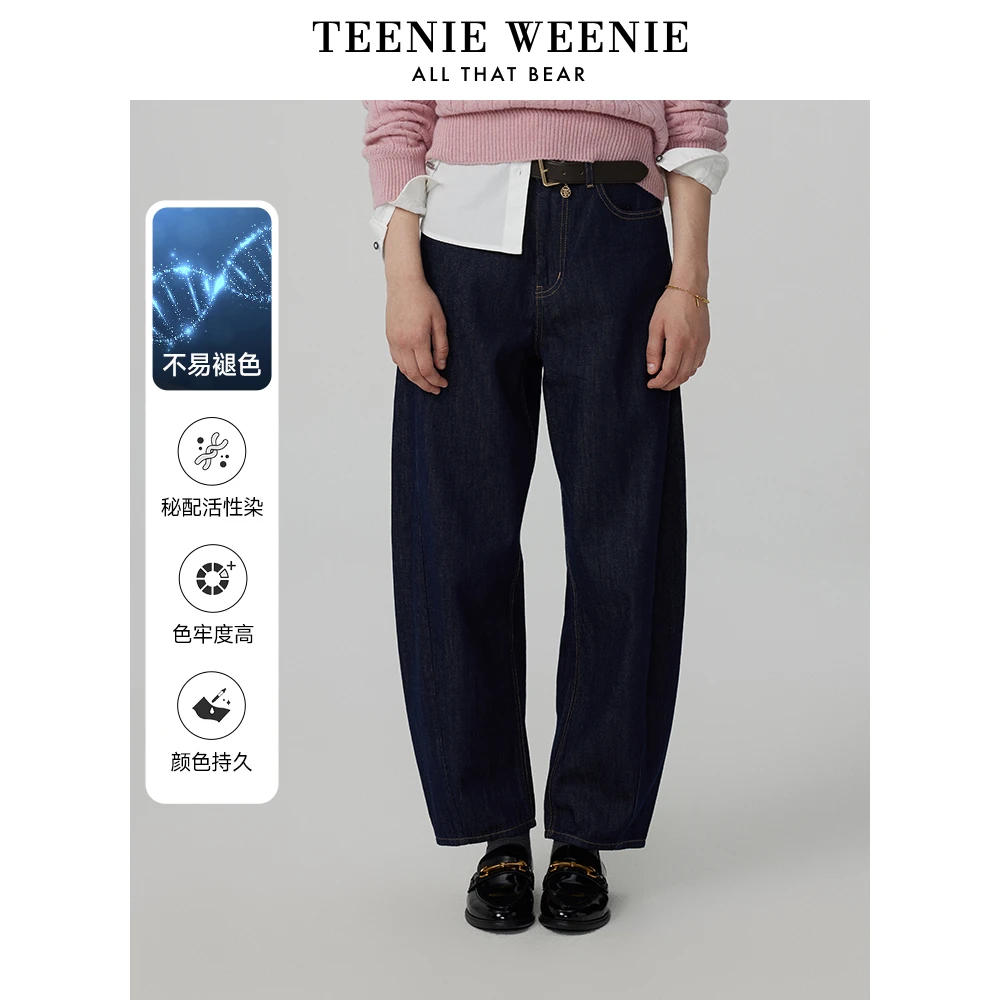 *TeenieWeenie小熊不易褪色香蕉裤宽松阔腿裤牛仔长裤TTTJ244905P