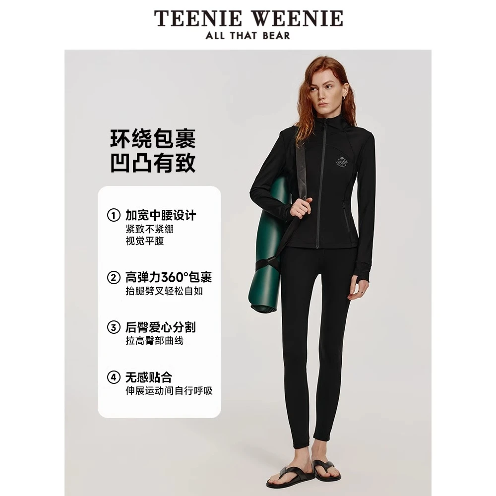 【达人专属】【抗菌】<TeenieWeenie>小熊打底裤卫裤TTTM248918H