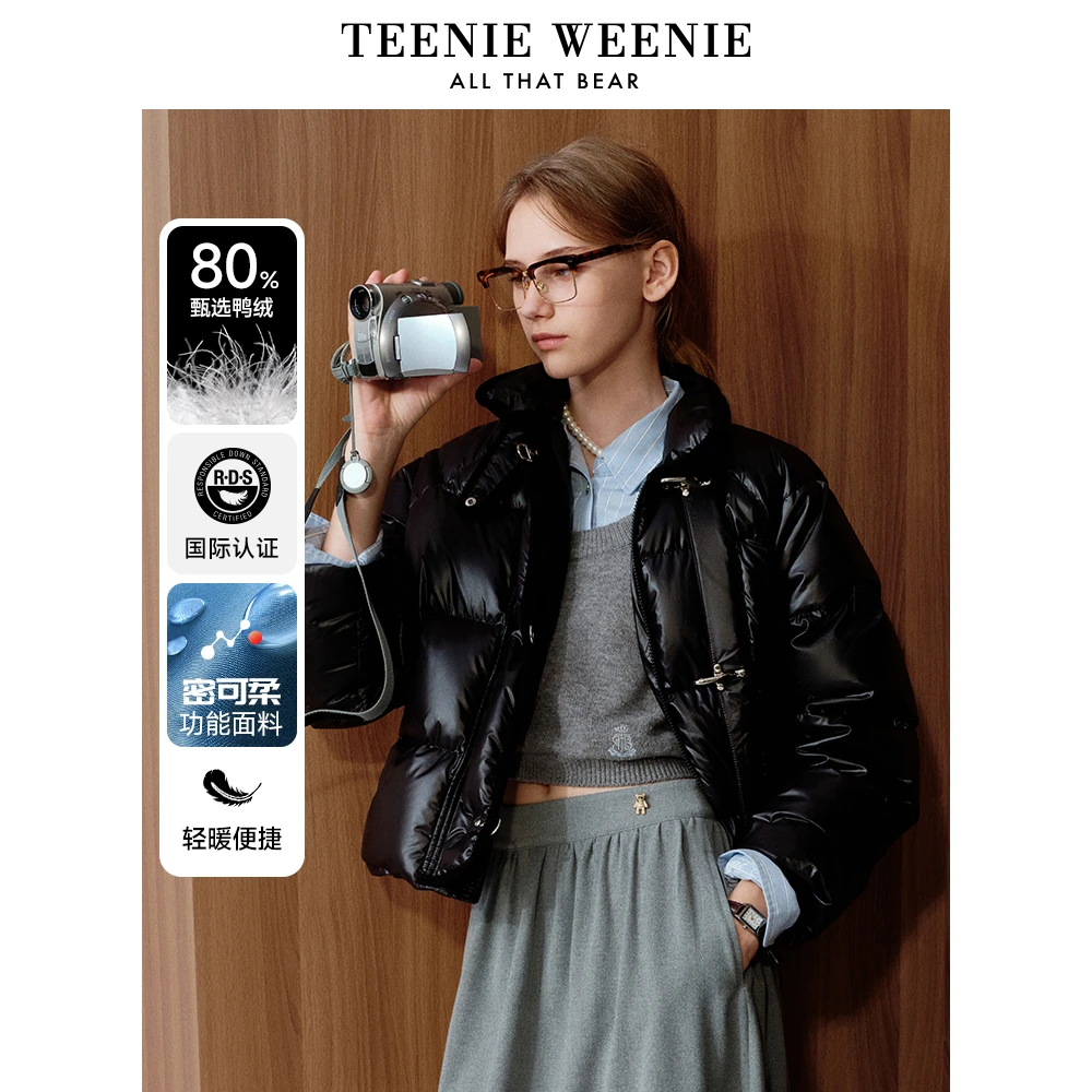【赵老板专属】TeenieWeenie小熊24秋冬轻盈短款泡芙好羽绒服0218