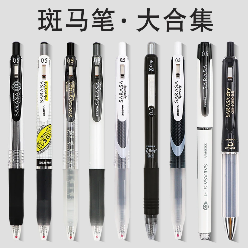 日系中性笔jj15速干考试刷题笔学生用黑笔套装限定按动笔jj77