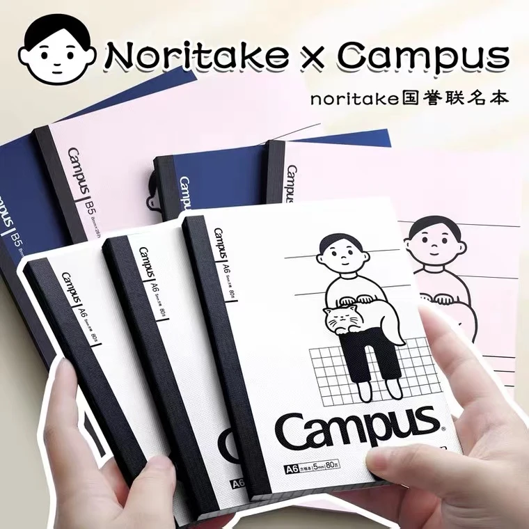 日本kokuyo国誉猫与少年B5胶装本Campus简约大学生笔记本子b5线圈