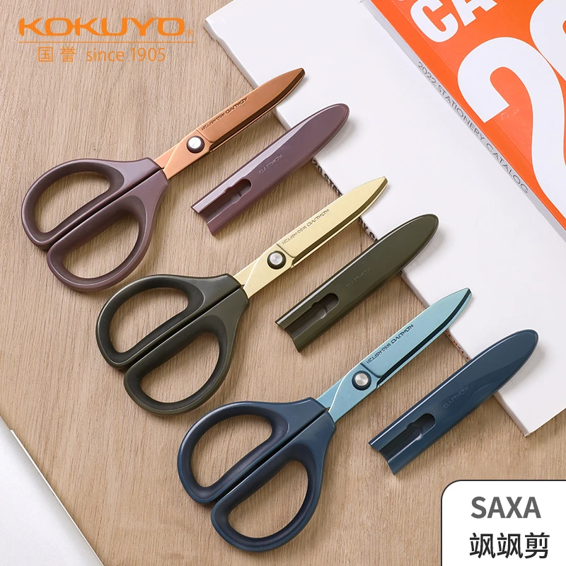 日本kokuyo国誉SAXA飒飒剪儿童剪刀剪纸安全手工便携多功能剪子