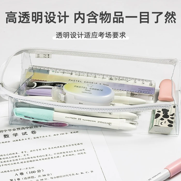 【2022年度新品】Campus透明笔袋考试专用中考高考毕业季大容量笔盒