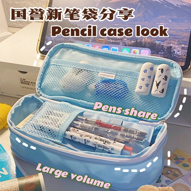 日本KOKUYO国誉笔袋可扩展开多层文具盒双拉链大容量学生双层笔袋