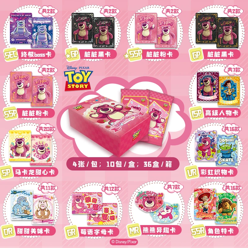 【小雨拆】集卡社【草莓熊与反派系列】收藏盲盒卡牌代拆