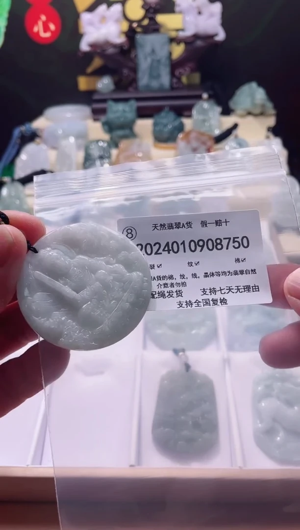 【闪购商品】翡翠颈饰未镶嵌闪购商品8号店2002400100029