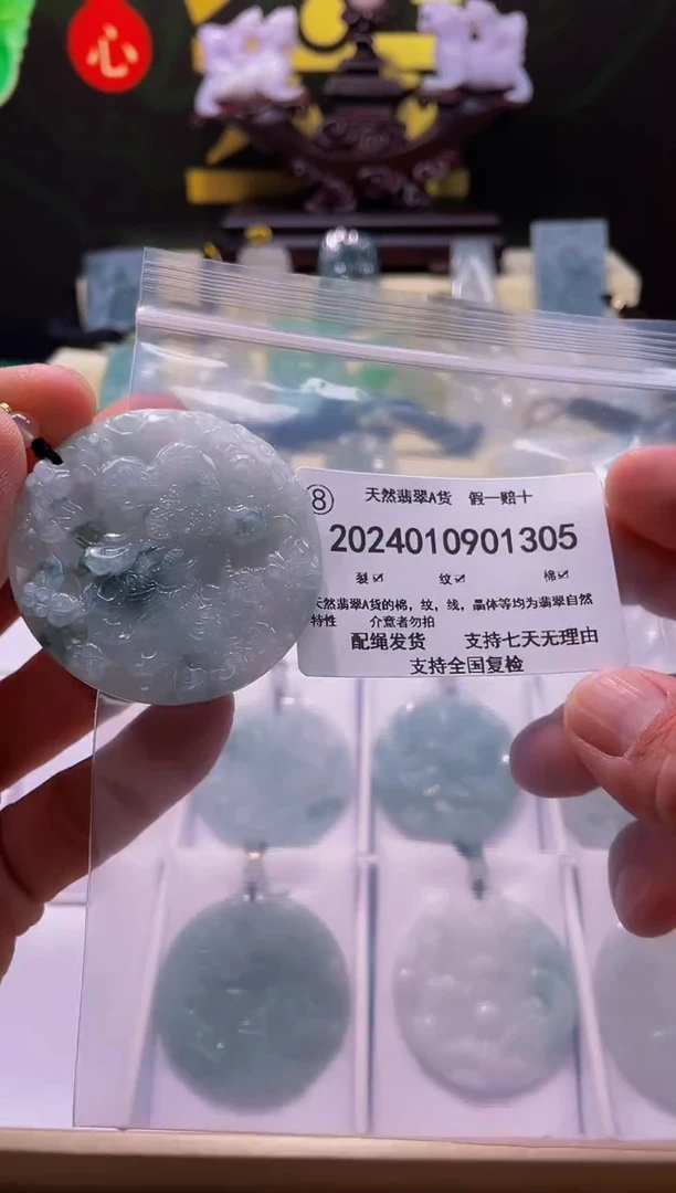 【闪购商品】翡翠颈饰未镶嵌闪购商品8号店2002400100007