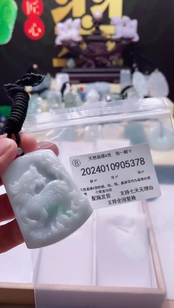 【闪购商品】翡翠颈饰未镶嵌闪购商品8号店2002400100019
