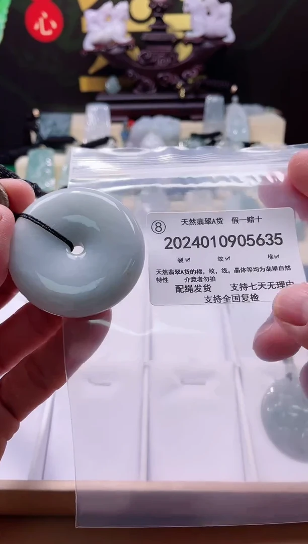 【闪购商品】翡翠颈饰未镶嵌闪购商品8号店2002400100020