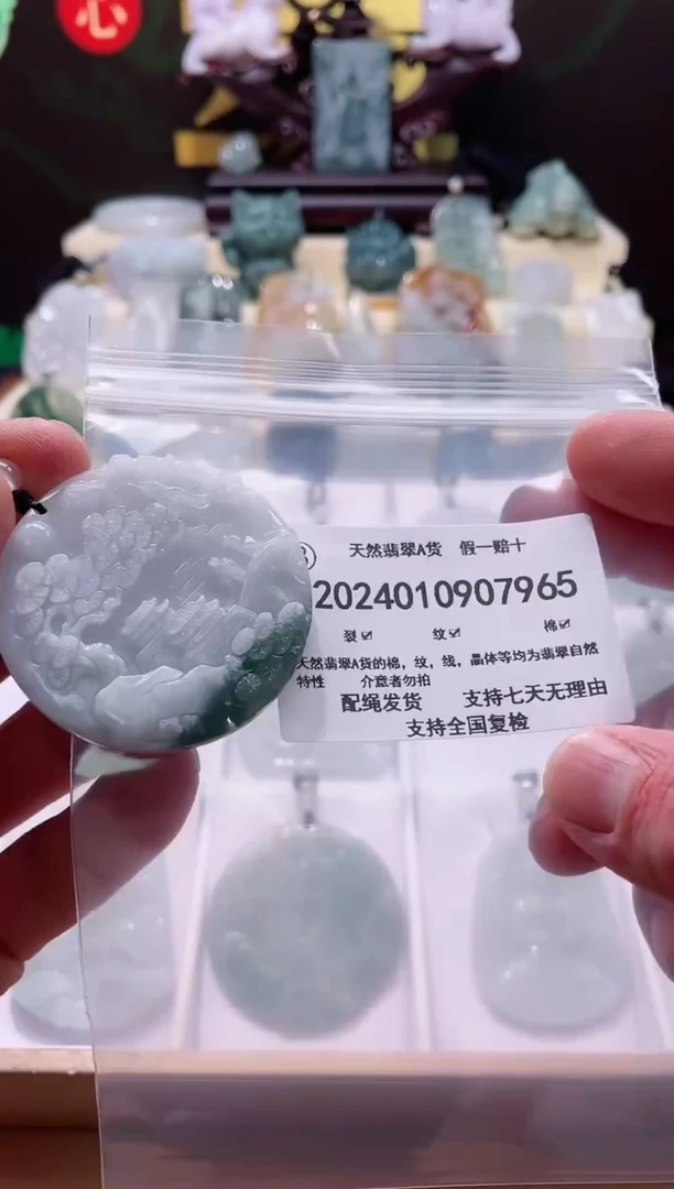 【闪购商品】翡翠颈饰未镶嵌闪购商品8号店2002400100028