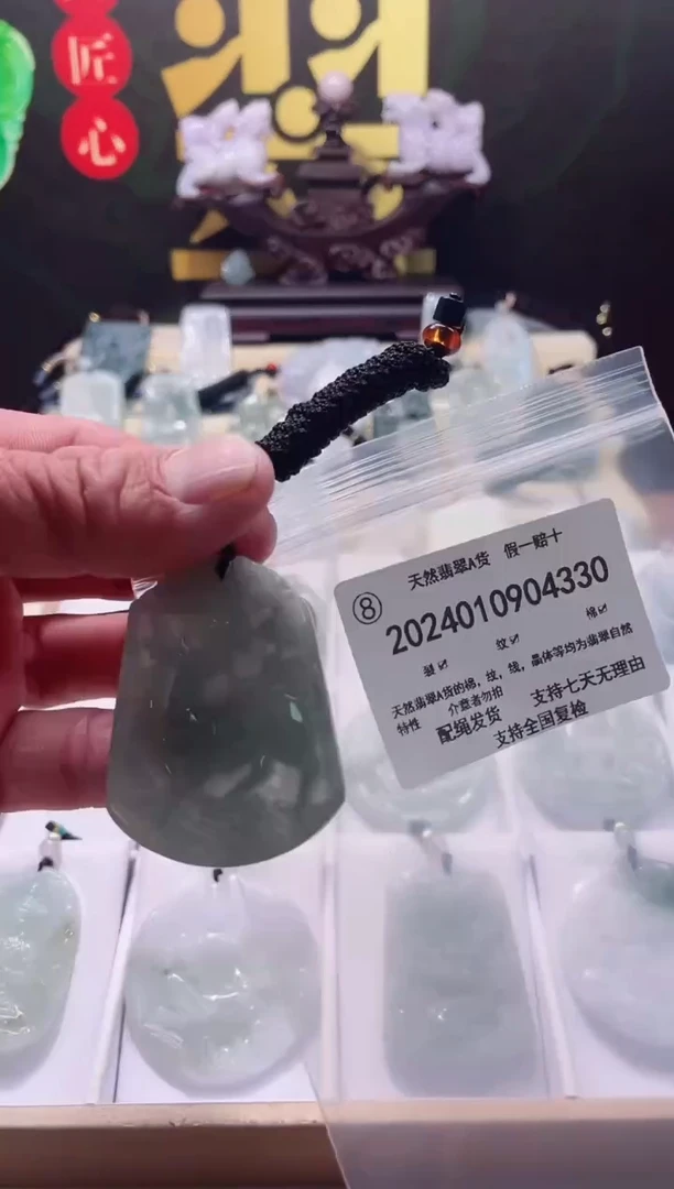 【闪购商品】翡翠颈饰未镶嵌闪购商品8号店2002400100017