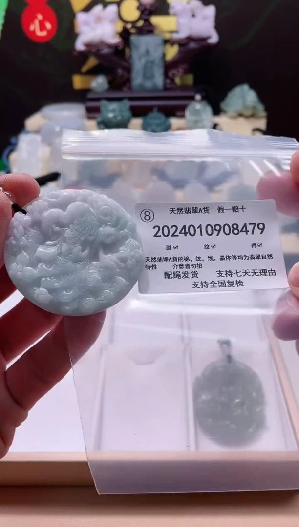 【闪购商品】翡翠颈饰未镶嵌闪购商品8号店2002400100031