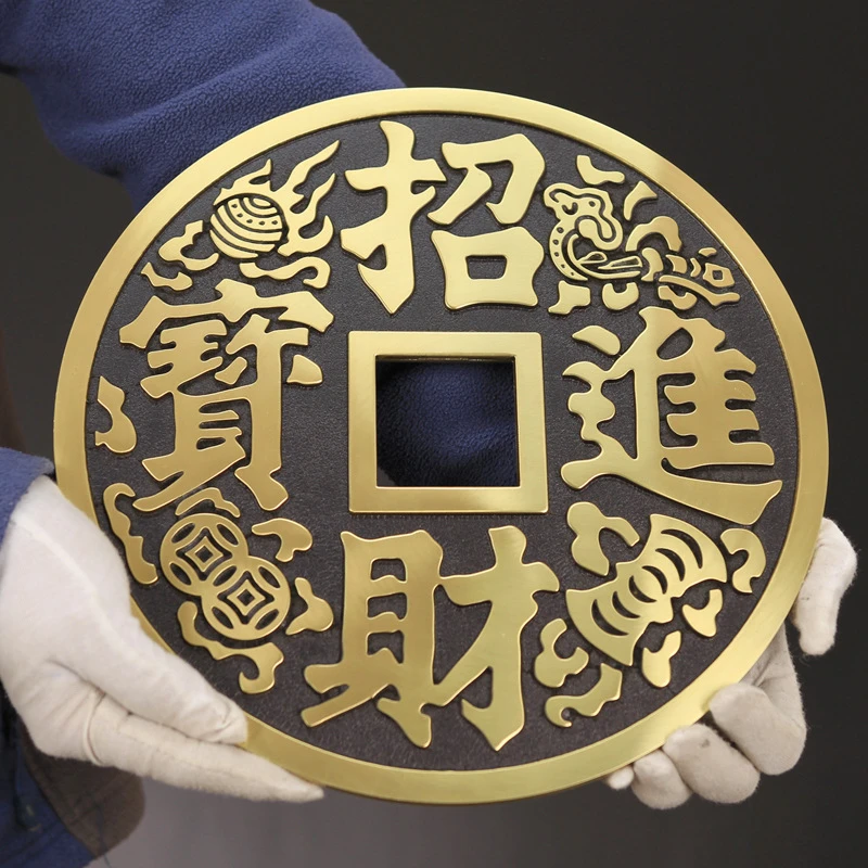 纯黄铜《z宅之宝》《 招财进宝》压门槛大铜钱摆件大门吉祥挂件
