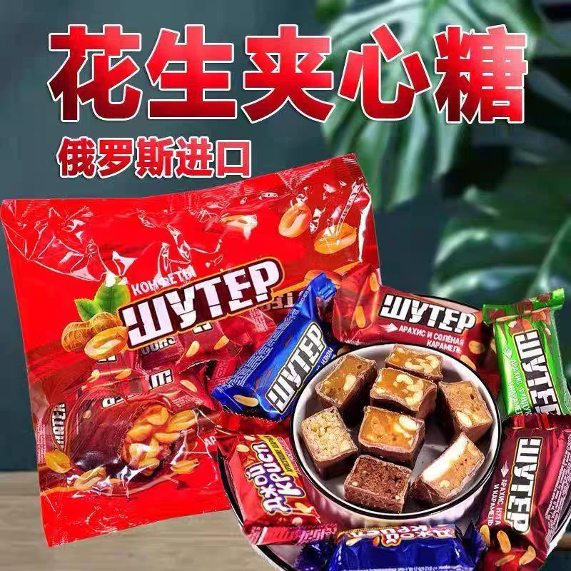 俄罗斯进口巧克力夹心糖俄洛哆花生榛子葡萄干糖果500克/袋
