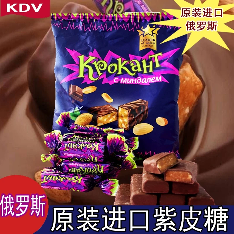 【安琪专属】俄罗斯KDV紫皮糖500g如胜小蜜蜂500g三颗榛子500g