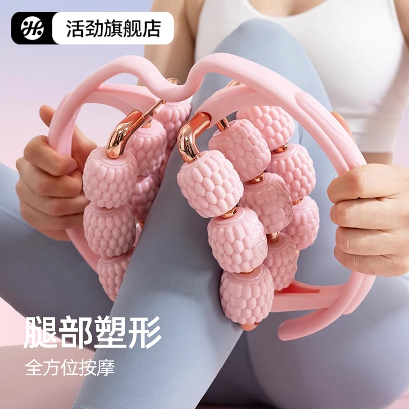 新款美腿腿部塑型按摩浮点360°包裹腿部环形夹瘦腿训练器