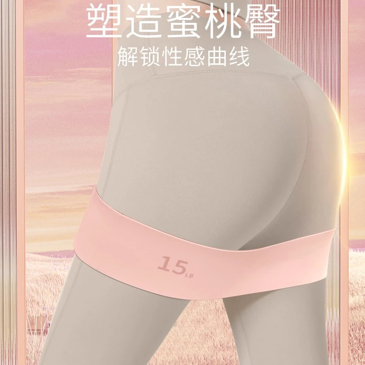【翘臀塑形】翘臀圈瑜伽弹力带健身女塑形阻力带力量训练臀部拉力带