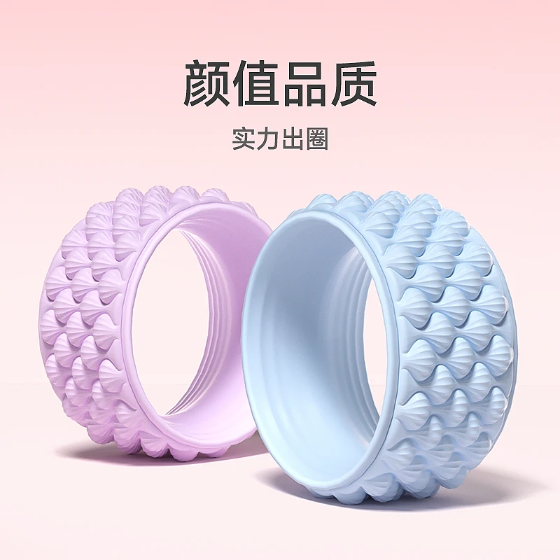 式瑜伽轮开背神器初学者健身按摩滚筒普拉提圈家用瑜伽用品器材