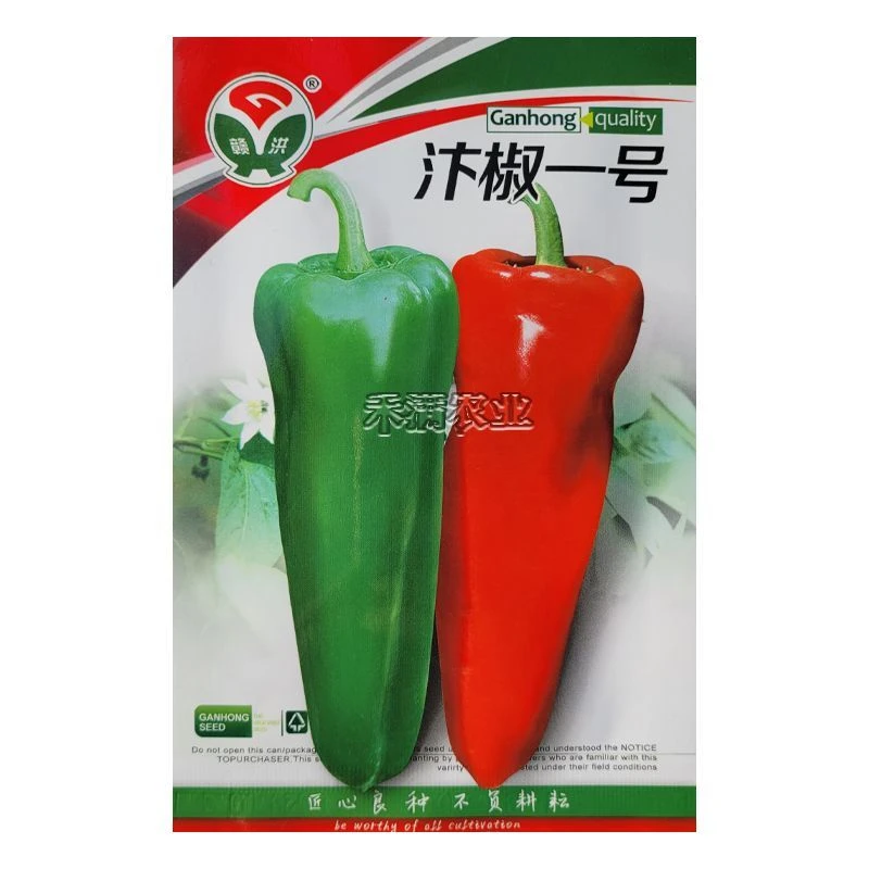 汴椒一号种籽牛角椒种子早熟辣椒高产抗病四季菜良种品质种植农业