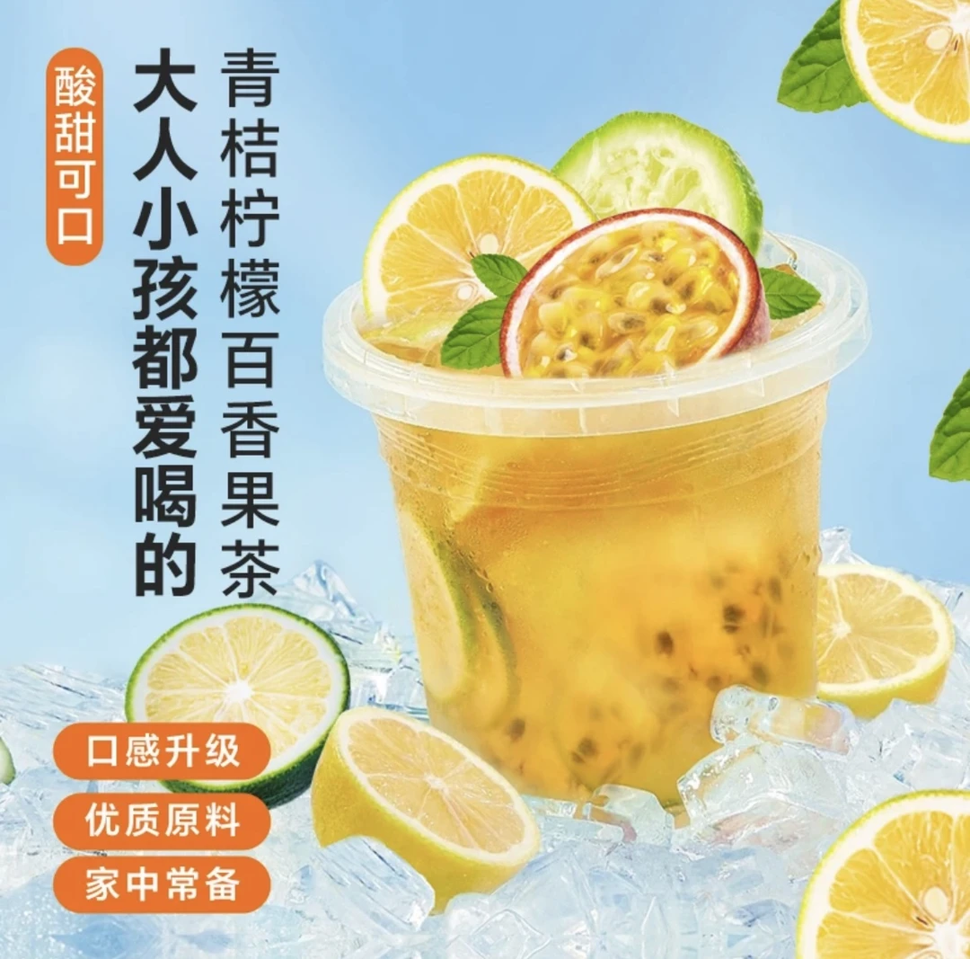冻干小青桔百香果柠檬片 夏日水果茶  柠檬青桔冻干百香果量版装