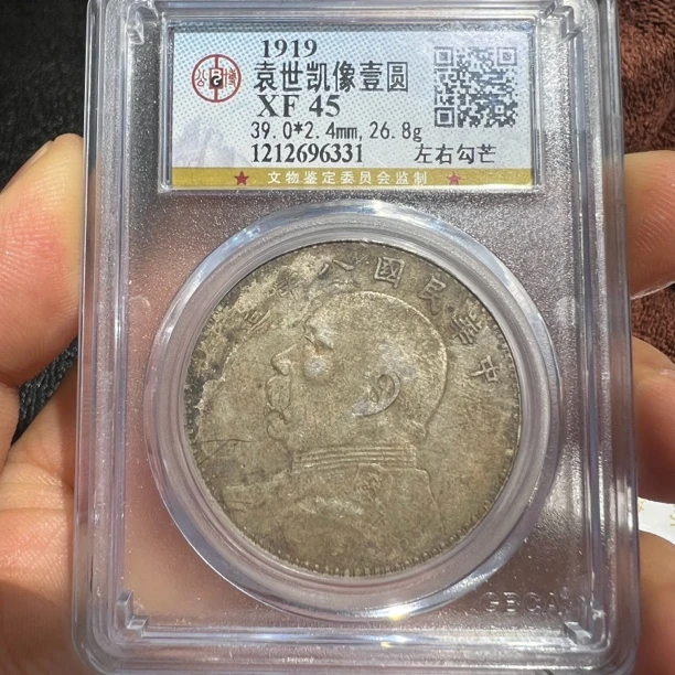 原汁原味八年袁像6331，保真包老