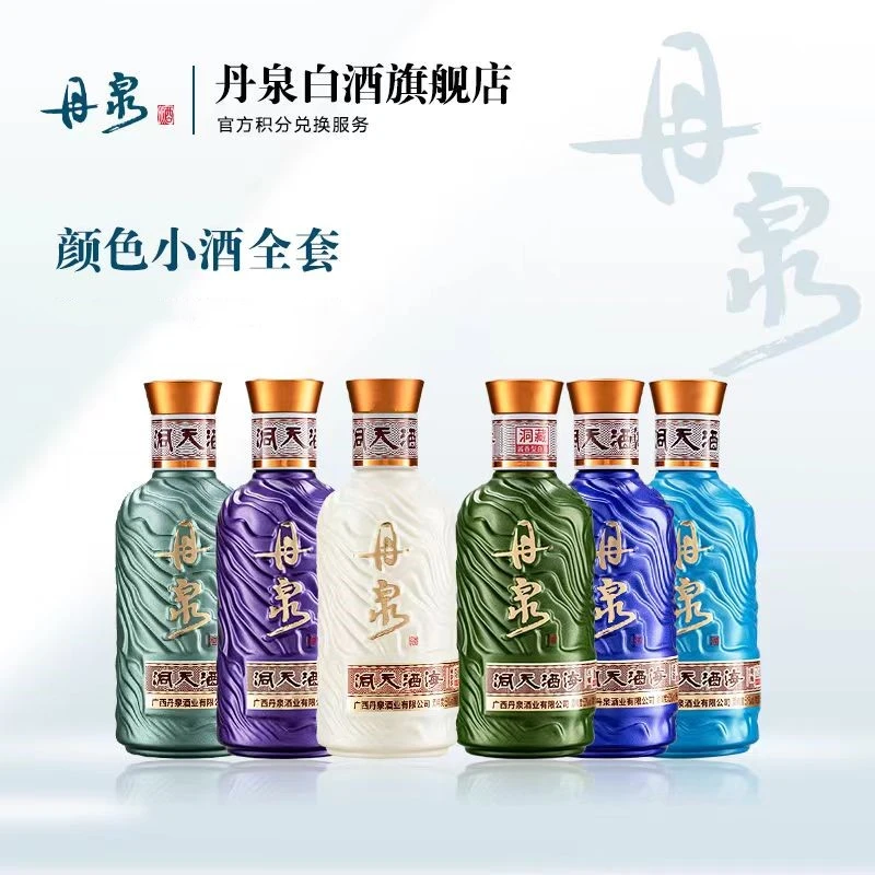全套颜色小酒*6瓶