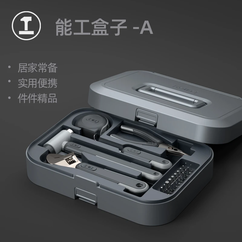 绿林能工盒子工具箱家用分层套装家居多功能维修工具组合大全五金
