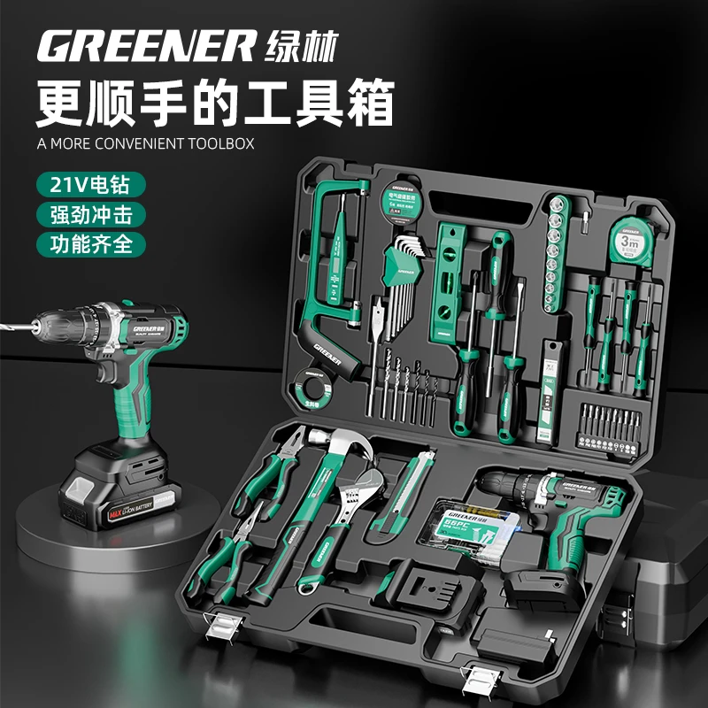 绿林五金工具套装家用工具箱维修全套多功能家庭电工木工电钻大全