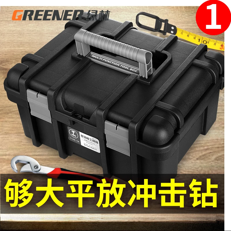 绿林多功能五金大容量工具箱工业车载家用电工收纳盒道具手提大号