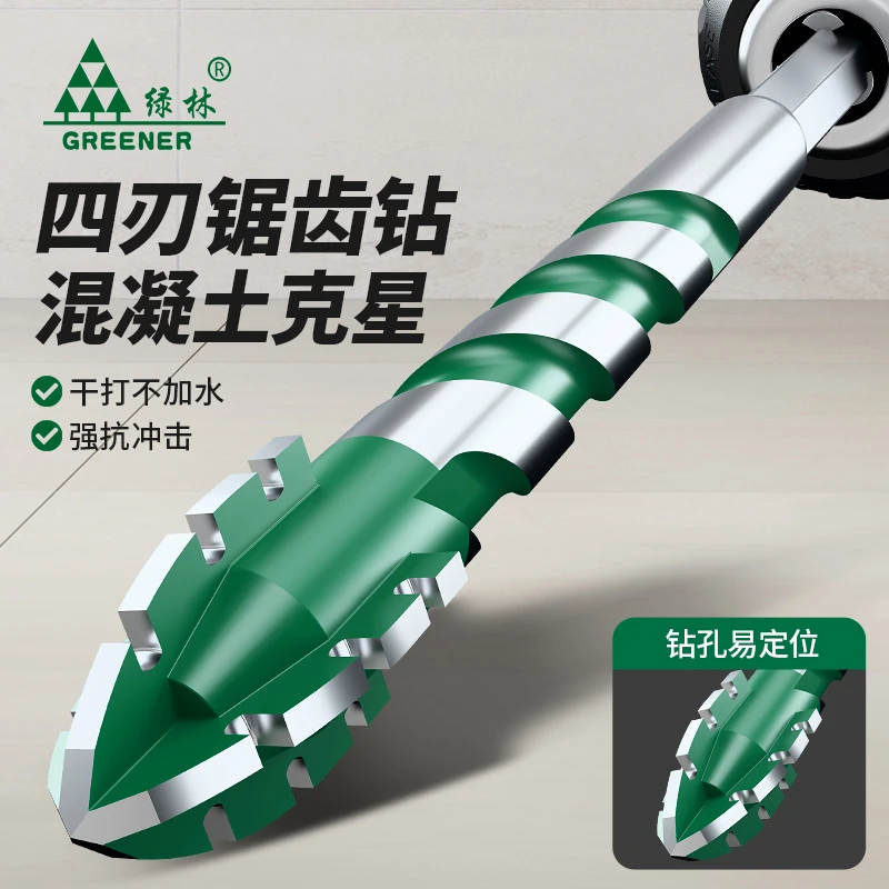 GREENER/绿林四刃锯齿偏心钻头瓷砖打孔混凝土专用电钻干打霸王钻